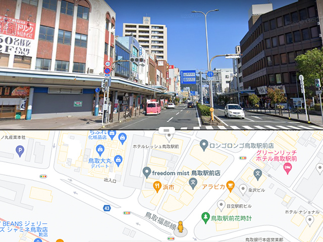 鳥取駅前｜若桜街道（本通り）