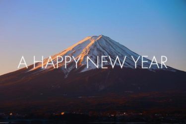 A HAPPY NEW YEAR!